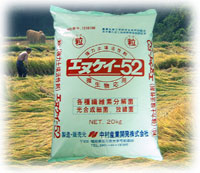 土壌活性剤エヌケイ-52